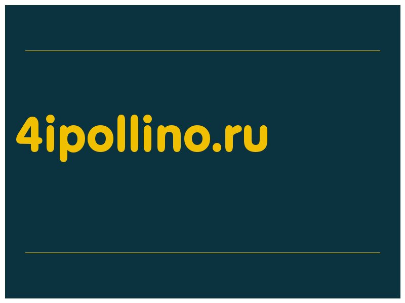сделать скриншот 4ipollino.ru