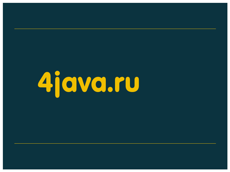 сделать скриншот 4java.ru