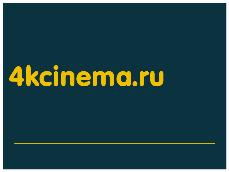 сделать скриншот 4kcinema.ru