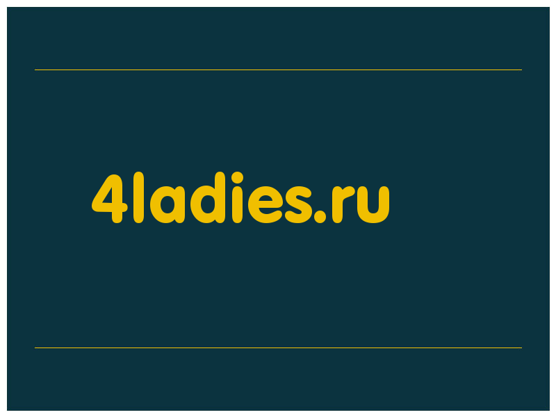 сделать скриншот 4ladies.ru
