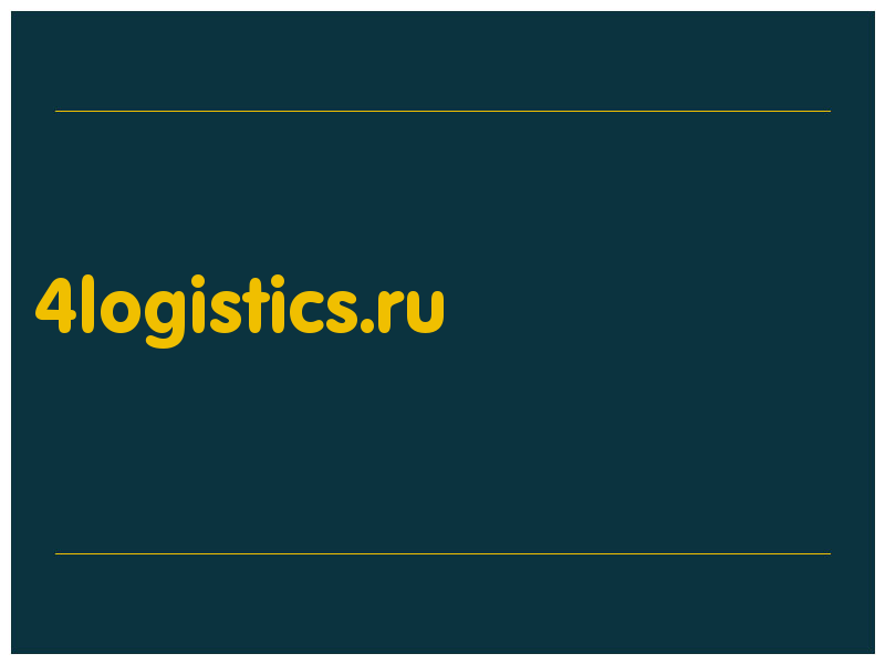 сделать скриншот 4logistics.ru