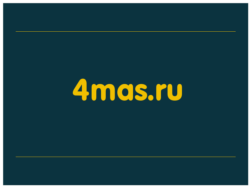 сделать скриншот 4mas.ru