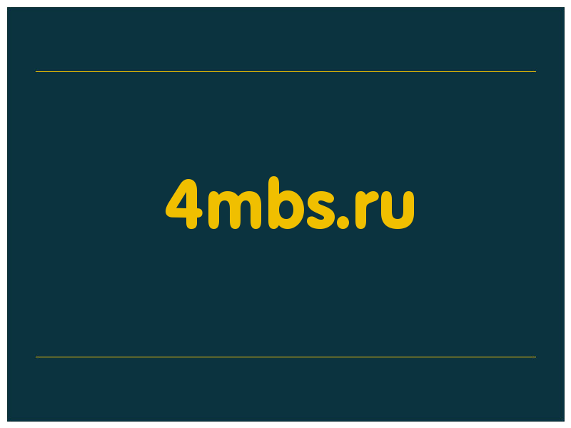 сделать скриншот 4mbs.ru