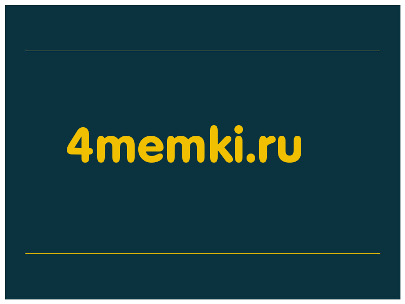 сделать скриншот 4memki.ru