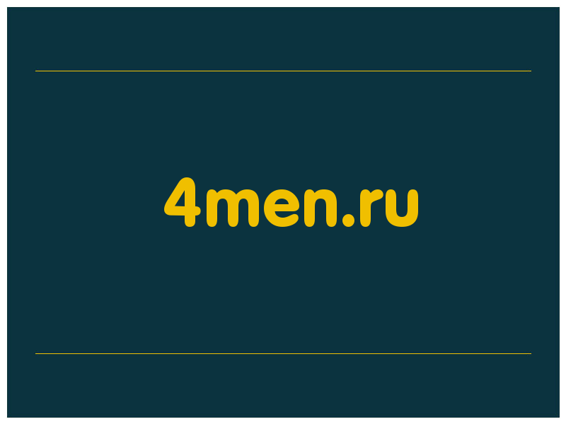 сделать скриншот 4men.ru