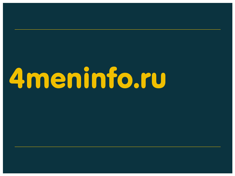 сделать скриншот 4meninfo.ru