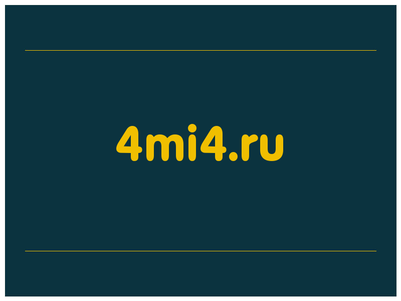 сделать скриншот 4mi4.ru