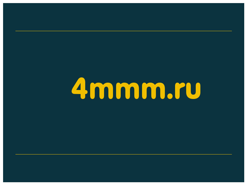 сделать скриншот 4mmm.ru