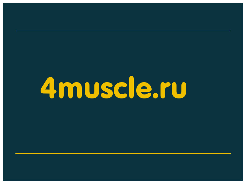 сделать скриншот 4muscle.ru