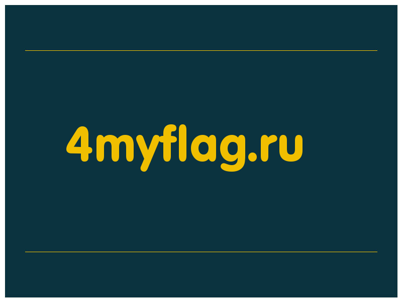 сделать скриншот 4myflag.ru