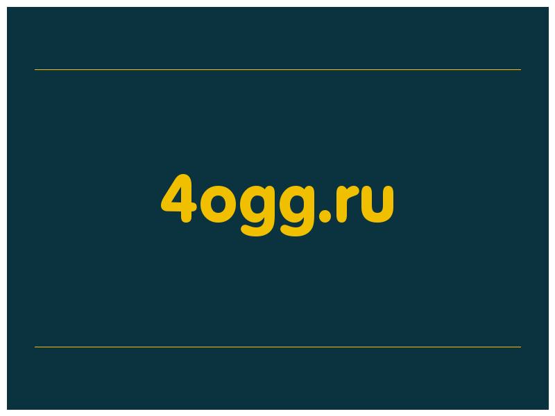 сделать скриншот 4ogg.ru