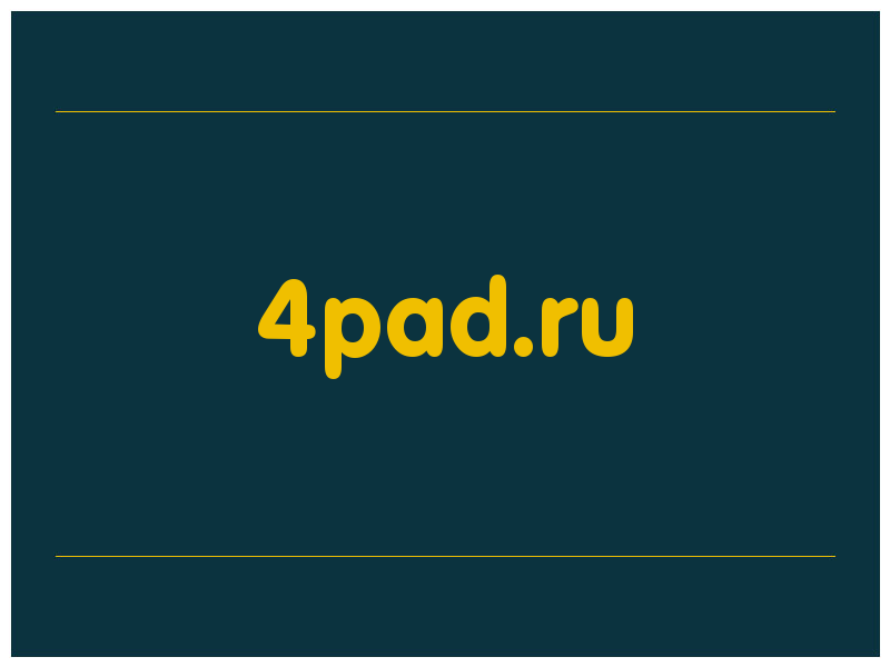 сделать скриншот 4pad.ru