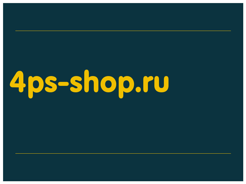 сделать скриншот 4ps-shop.ru
