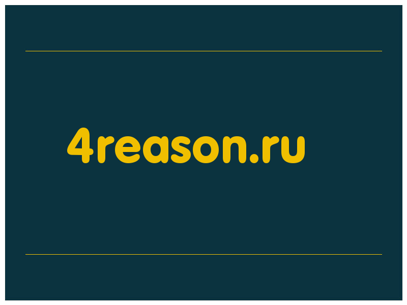 сделать скриншот 4reason.ru