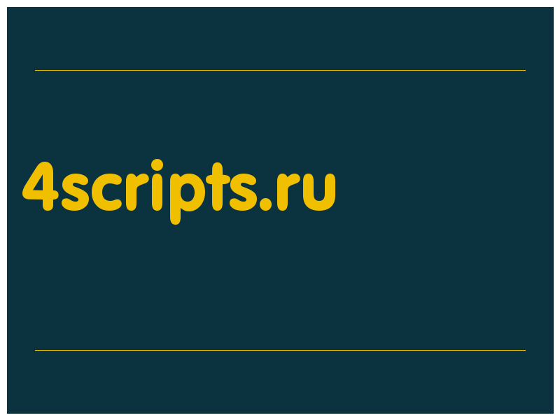 сделать скриншот 4scripts.ru