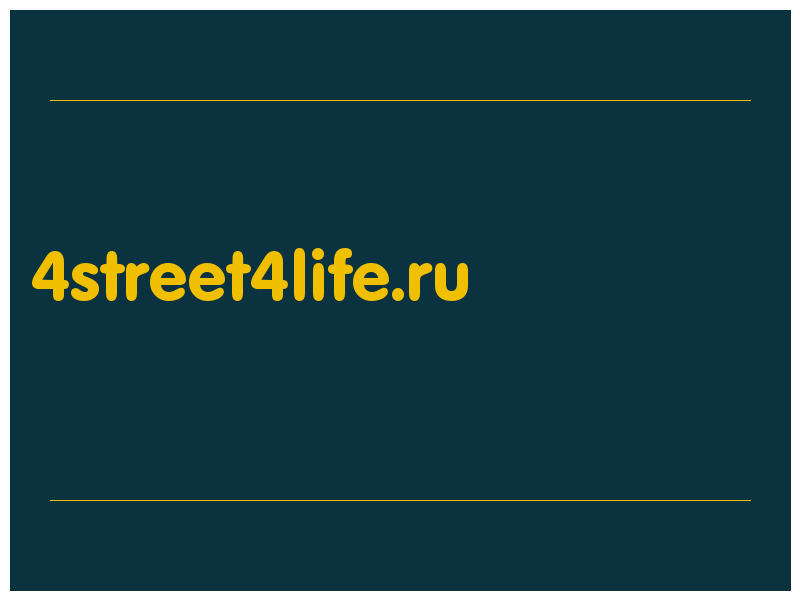 сделать скриншот 4street4life.ru