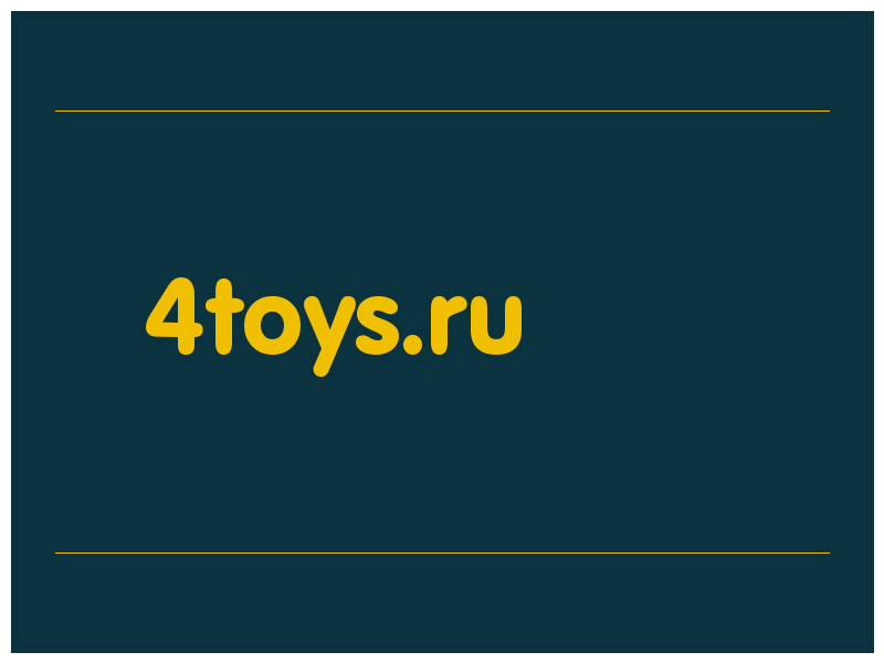 сделать скриншот 4toys.ru