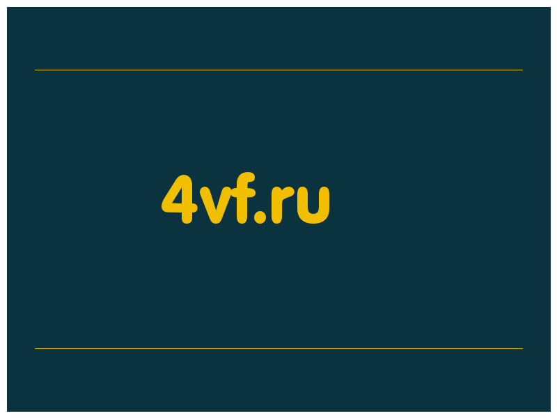 сделать скриншот 4vf.ru