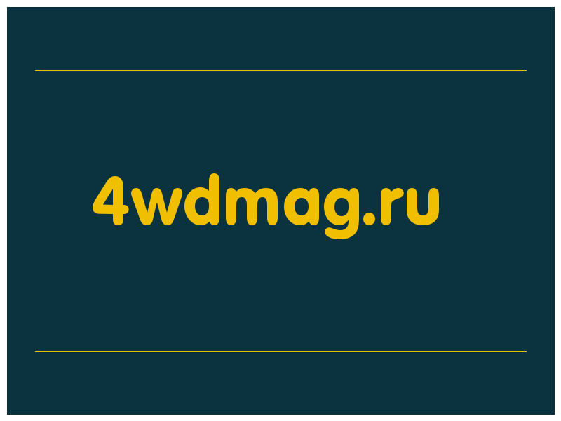 сделать скриншот 4wdmag.ru