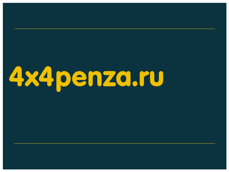 сделать скриншот 4x4penza.ru
