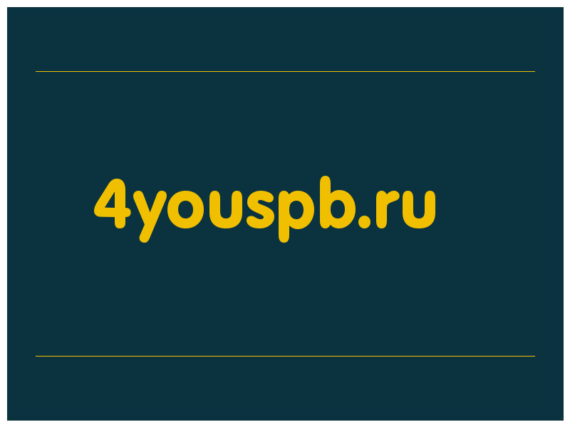 сделать скриншот 4youspb.ru