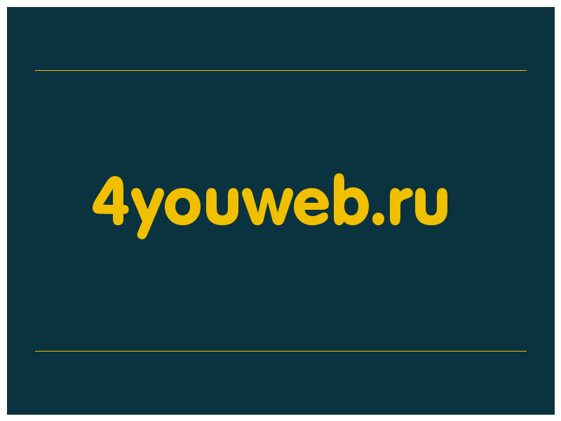 сделать скриншот 4youweb.ru