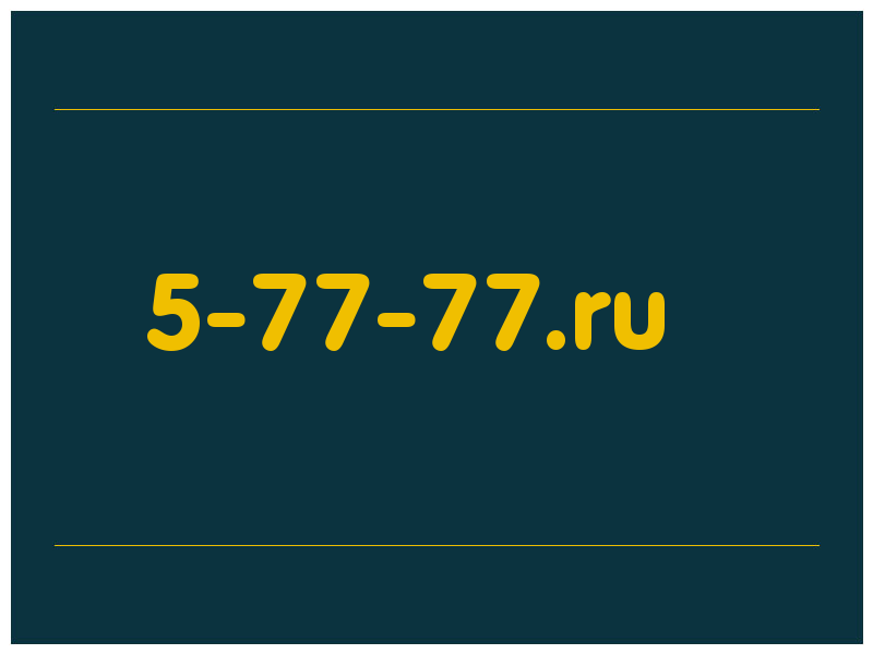 сделать скриншот 5-77-77.ru