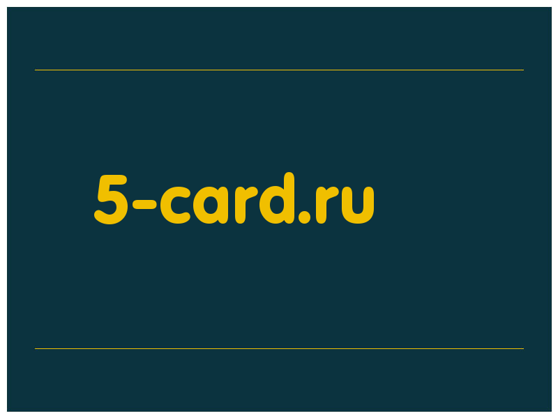 сделать скриншот 5-card.ru