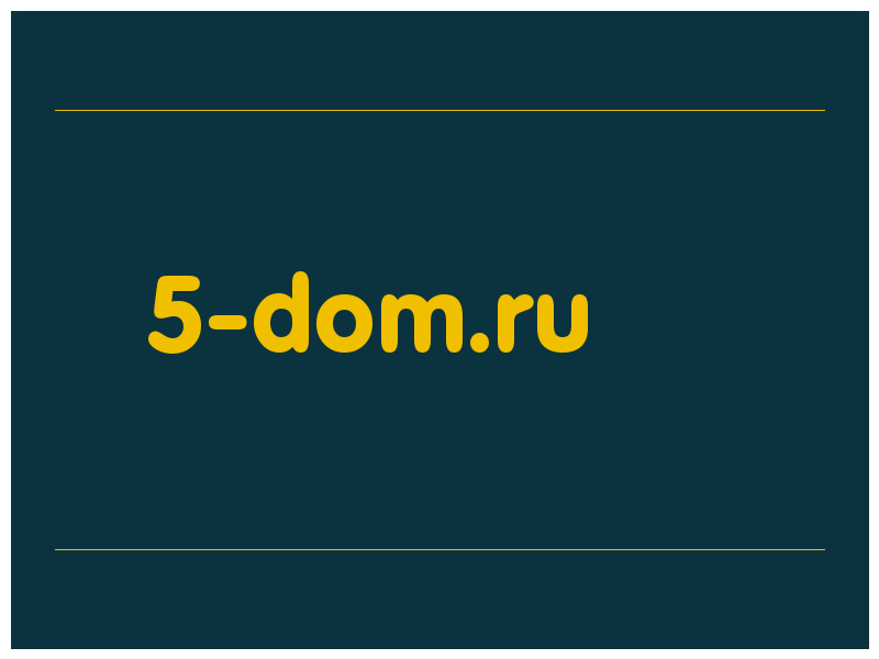 сделать скриншот 5-dom.ru