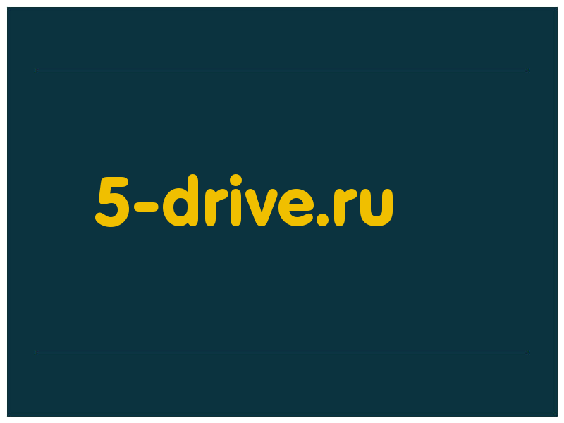 сделать скриншот 5-drive.ru