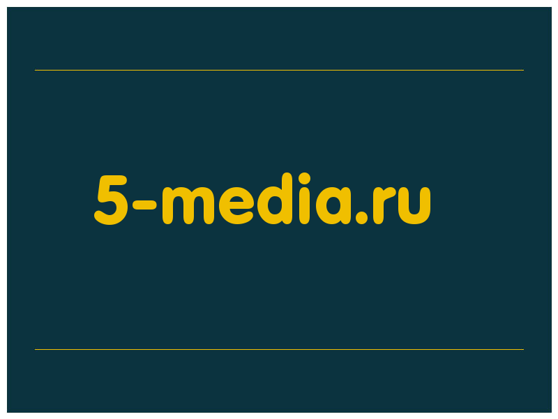 сделать скриншот 5-media.ru