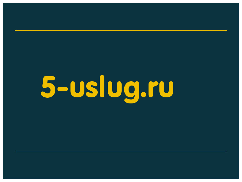 сделать скриншот 5-uslug.ru