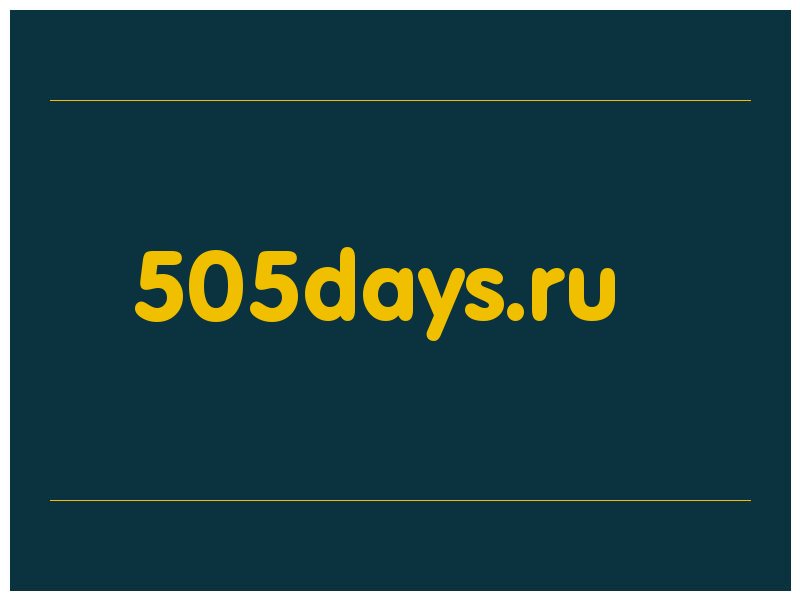 сделать скриншот 505days.ru