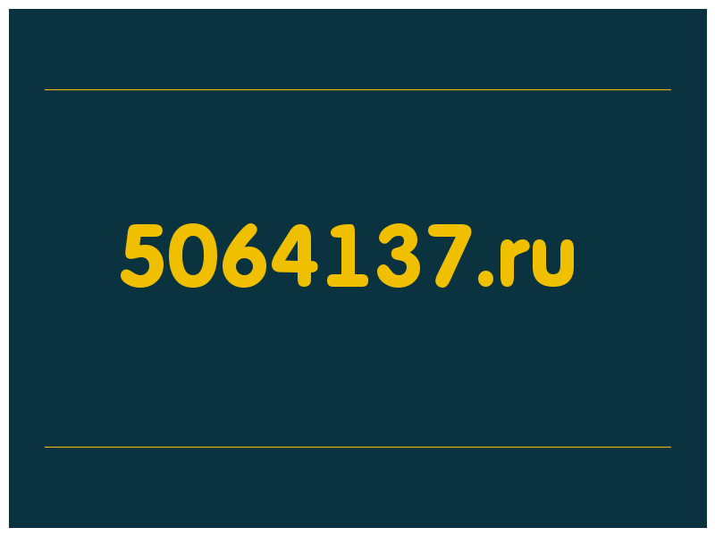 сделать скриншот 5064137.ru