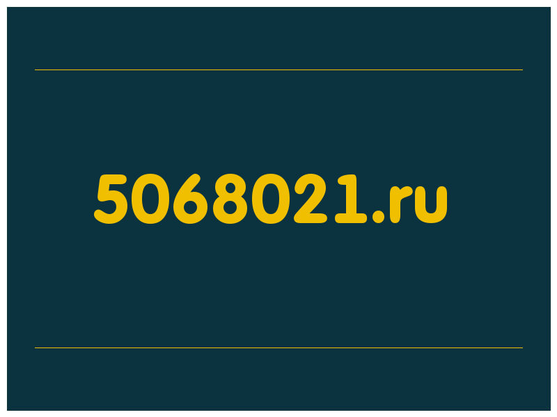 сделать скриншот 5068021.ru