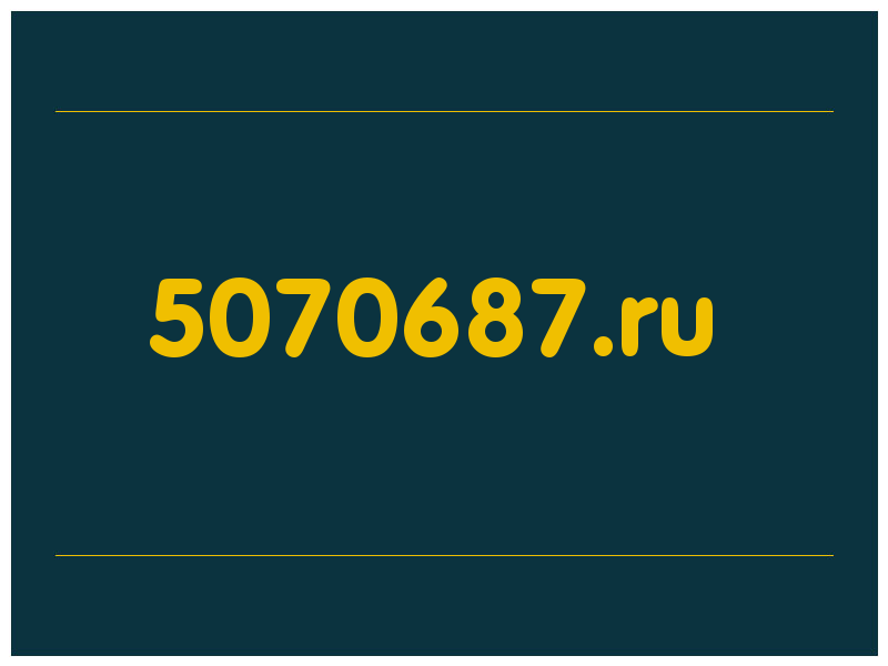 сделать скриншот 5070687.ru