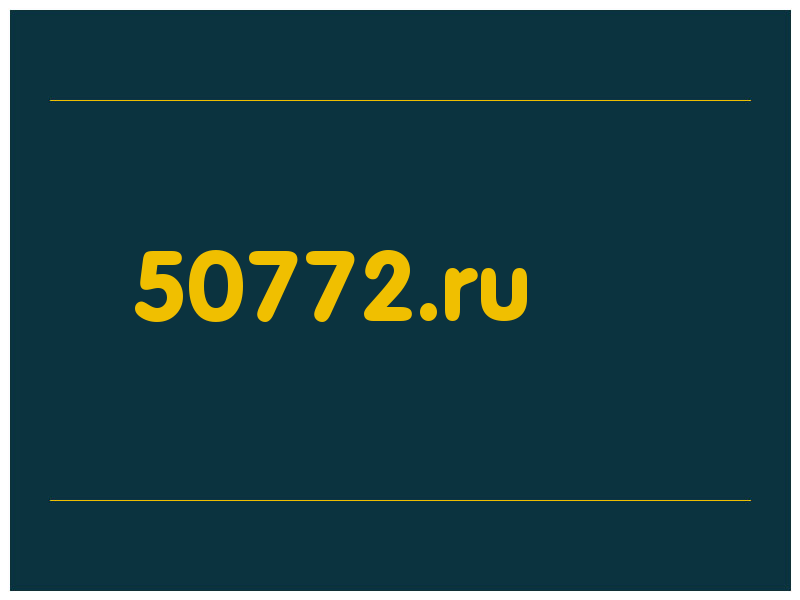 сделать скриншот 50772.ru