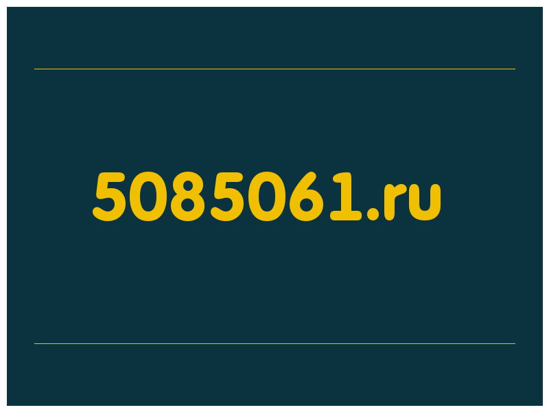 сделать скриншот 5085061.ru