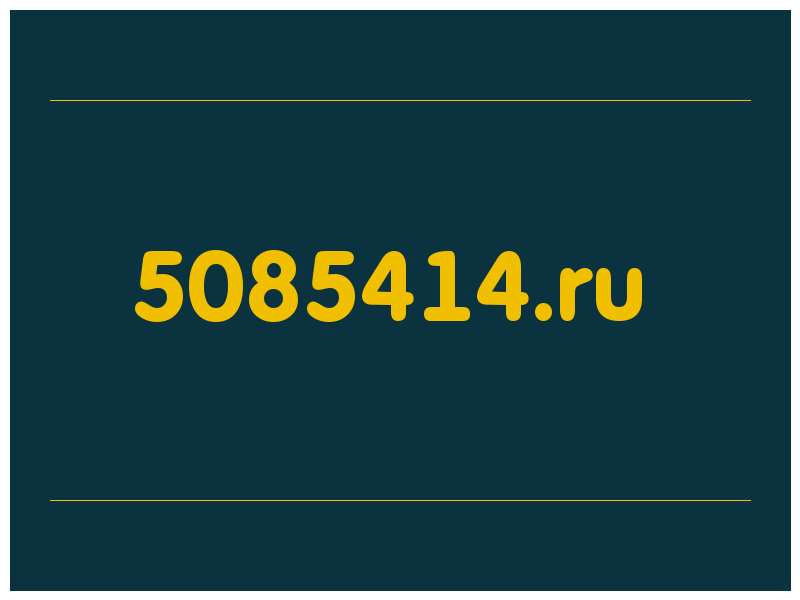 сделать скриншот 5085414.ru