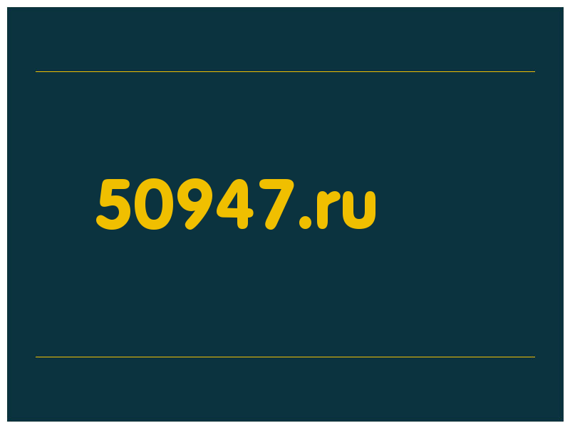 сделать скриншот 50947.ru