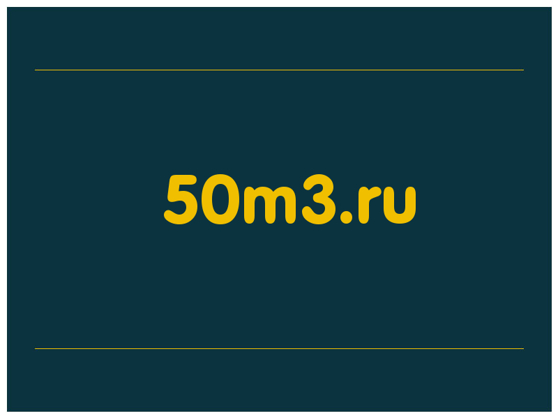 сделать скриншот 50m3.ru
