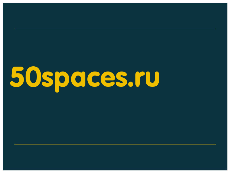 сделать скриншот 50spaces.ru