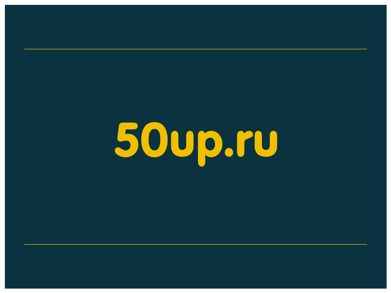 сделать скриншот 50up.ru