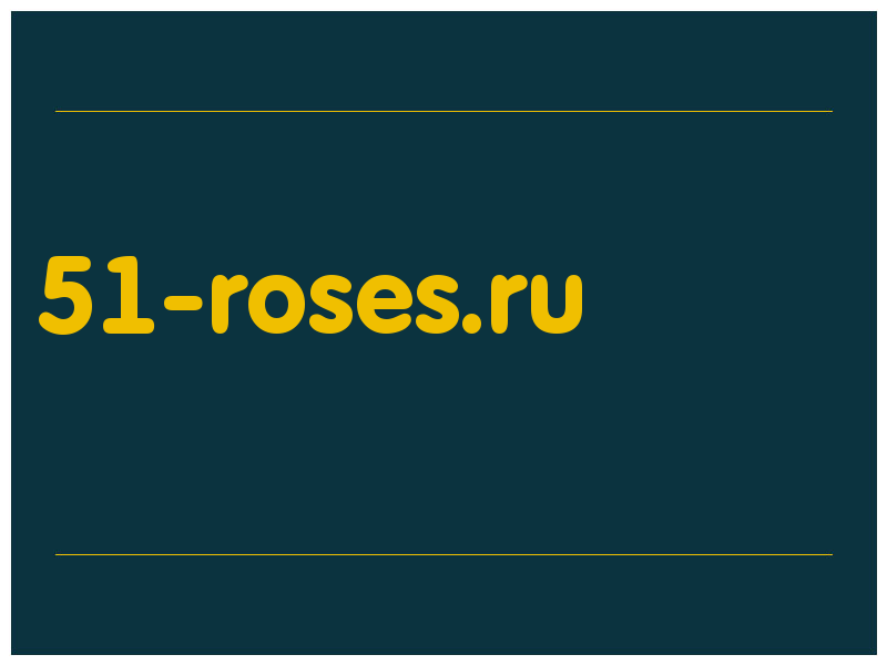 сделать скриншот 51-roses.ru