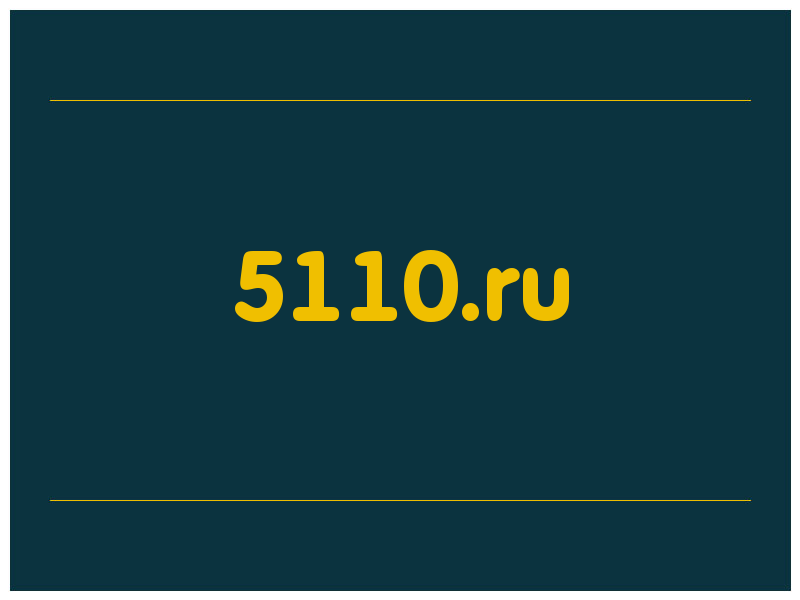 сделать скриншот 5110.ru
