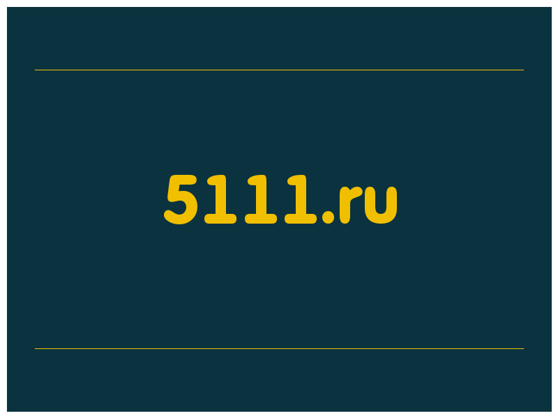 сделать скриншот 5111.ru