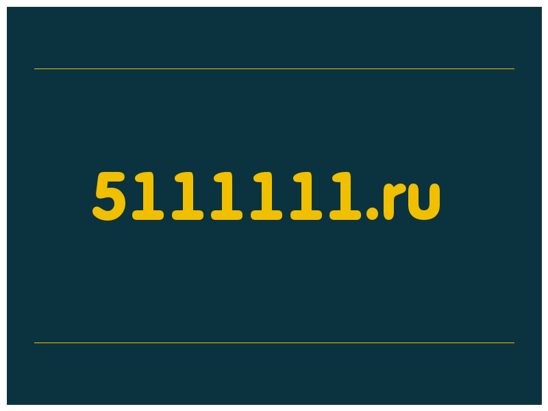 сделать скриншот 5111111.ru