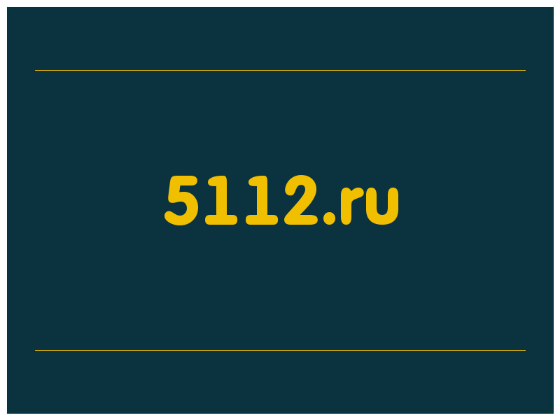 сделать скриншот 5112.ru