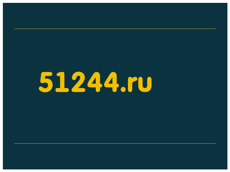 сделать скриншот 51244.ru