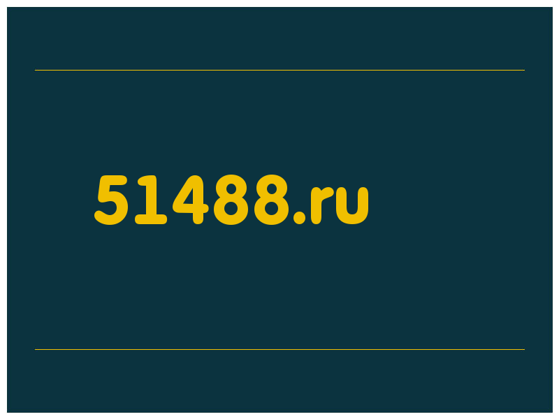 сделать скриншот 51488.ru